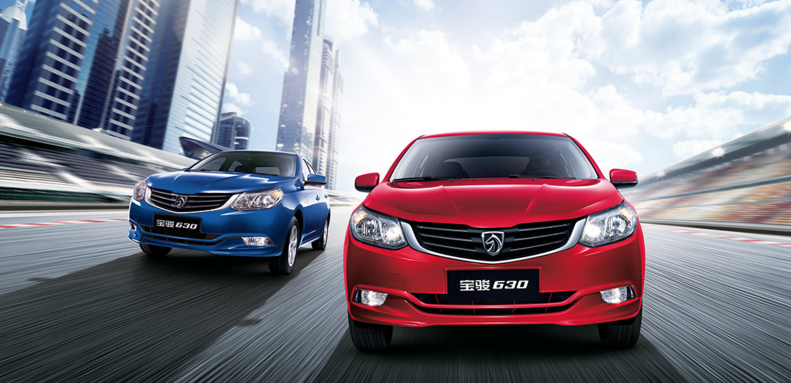 宝骏品牌荣获“中国驰名商标”