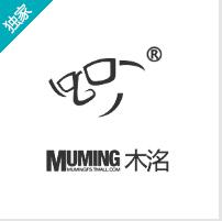 木洺，一品标局商标商城商标交易信息