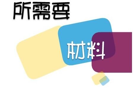 深圳商标到期后不做续展有什么影响？