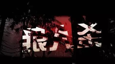 《狼人杀》成今年手游圈最大爆点：厂商哄抢商