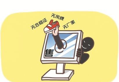 泉州发布12起侵害消费者权益典型案例