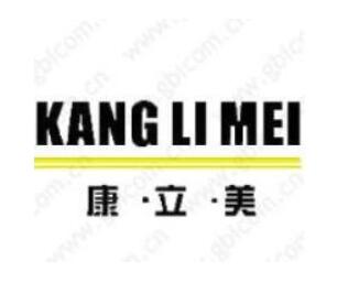 康立美，一品标局第11类商标转让精选