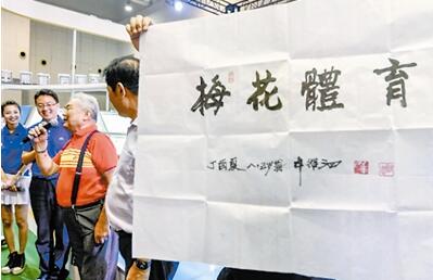 全运会成各品牌展示舞台 天津“梅花”借势复出