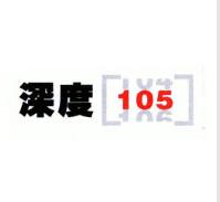 深度105，一品标局第35类商标转让推荐