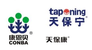 金华商标“天保宁”被认定为中国驰名商标