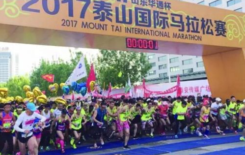 “泰马”有了保护伞 商标注册成功