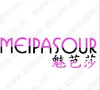 魅芭莎 MEIPASOUR。第25类商标交易推荐