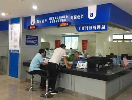 号外！泉州商标注册可在家门口办理