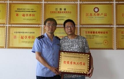 南京溧水区成立全市首批打假维权工作站