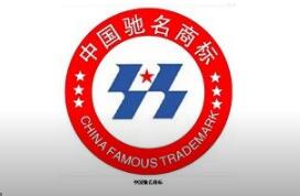 深圳:深化知识产权行政管理体制改革大力推进商标品牌战略实施 深圳:深化知识产权行政管理体制改革大力推进商标品牌战略实施