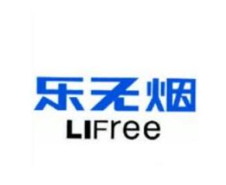 乐无烟，一品标局第11类商标转让简介