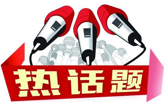 菏泽市人民政府关于表彰2016年度商标品牌创建工