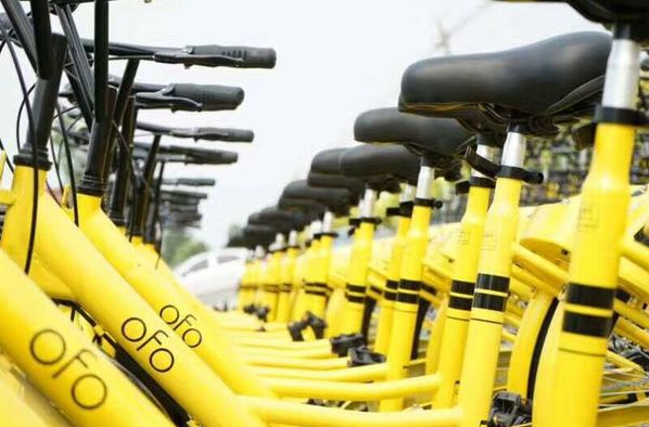 自称享有“小黄车”商标 “ofo小黄车”被诉