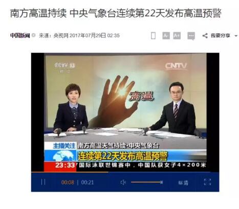 40度高温让车企们的LOGO商标设计都沸腾了！