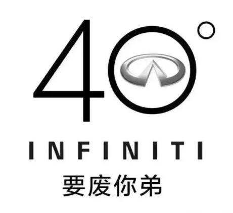 40度高温让车企们的LOGO商标设计都沸腾了！