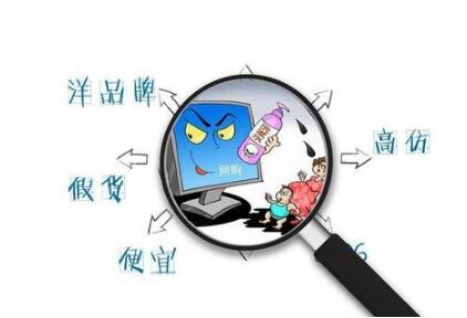 台湾电商卖家卖假冒注册商标香奈儿、迪奥商品