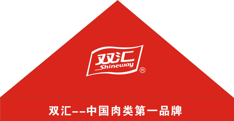 双汇诉金锣两款火腿肠包装涉嫌仿冒 称产品易混