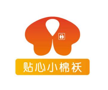 注意！“贴心小棉袄”成国家注册商标