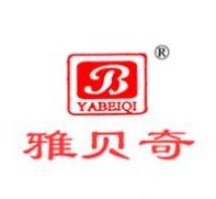 一品标局第5类商标转让:雅贝奇 一品标局第5类商标转让:雅贝奇