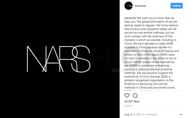 美国彩妆品牌NARS进军中国 9月入驻上海来福士