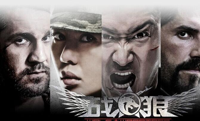 战狼18亿的票房的背后竟然有57件商标支撑