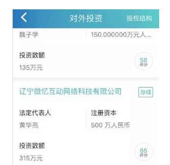 广州地铁口摆一盒硬币，供需者自取，结果让人大吃一惊……