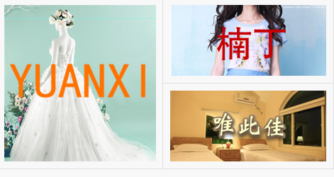 女装品牌转让_女装类商标转让怎么做？