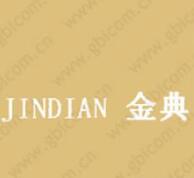 金典商标，第25类商标转让推荐