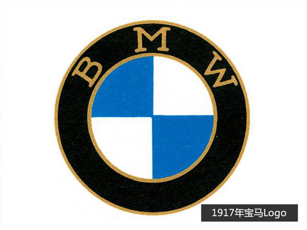 宝马logo最早是这样的:大不一样 宝马logo最早是这样的:大不一样