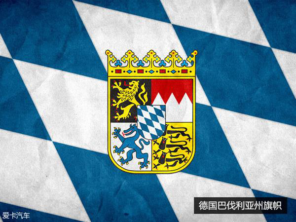 宝马logo最早是这样的:大不一样 宝马logo最早是这样的:大不一样