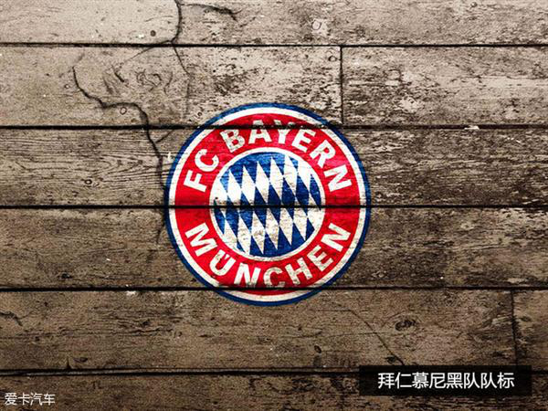 宝马logo最早是这样的:大不一样 宝马logo最早是这样的:大不一样