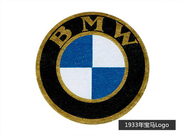 宝马logo最早是这样的:大不一样 宝马logo最早是这样的:大不一样