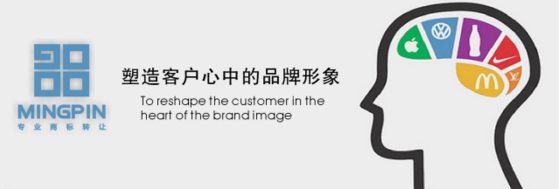 一品标局商标干货分享之商标常见问题指南