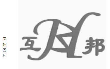 2017十大轮椅品牌商标图案大全最新排名