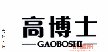 2017十大轮椅品牌商标图案大全最新排名