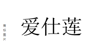 2017防晒霜十大品牌商标图案大全排行榜