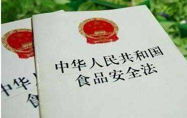 【官方解读】对食品和食品添加剂的标签说明书