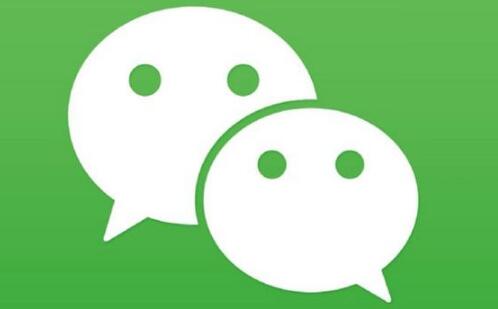 商标法论文六：商标法中的公共利益及其保护——以“微信”商标案为对象的逻辑分析