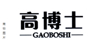 2017十大护理床品牌商标图案大全排行