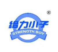 第25类男装商标转让推介：给力小子