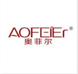 金典商标之第3类商标转让推精选：奥菲尔