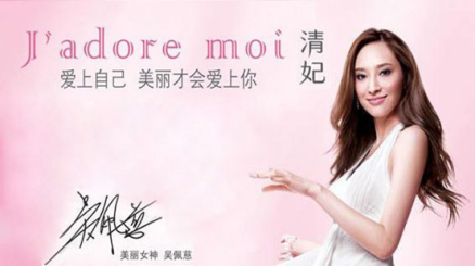 国产护肤品商标起名方略参考