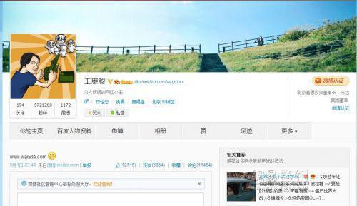 汽车商标不为人知的一面 知识产权重视很重要