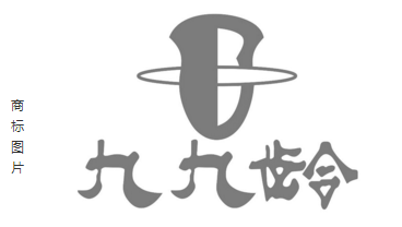中国十大保健醋品牌商标图案大全排行榜
