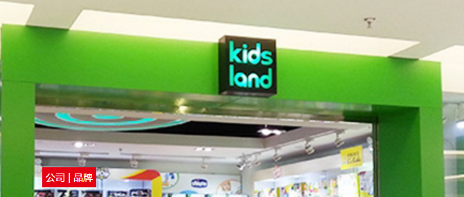 代理多个著名玩具品牌，乐高代理商Kidsland拟香港