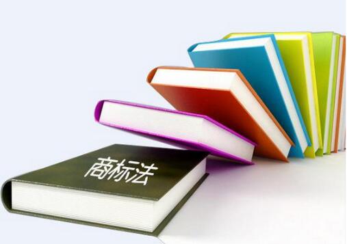 商标法司法解释：政治经济文化等领域公众人物姓名不能注册商标