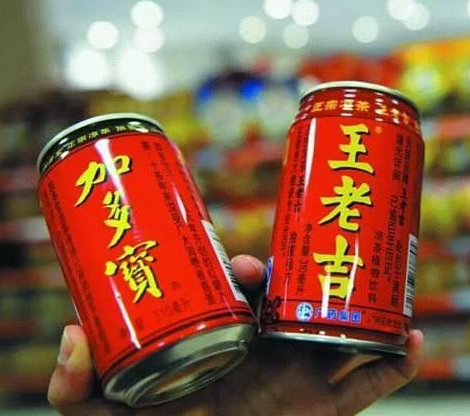 最高人民法院终审判决：王老吉与加多宝共享红