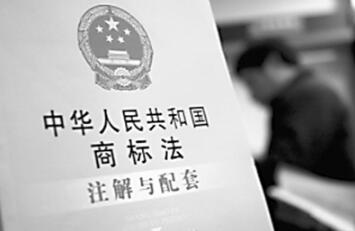商标法实施条例对「未注册商标」的隐性惩罚