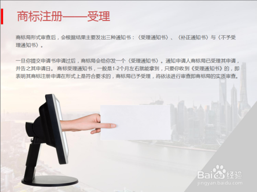 2017年如何申请服装商标注册​办理