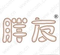 第30类糖茶商标转让推荐:胖友 第30类糖茶商标转让推荐:胖友